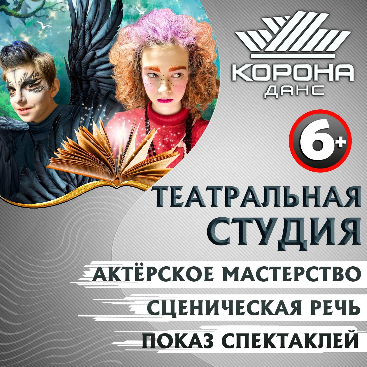 Изображение новости